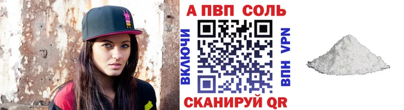купить закладку  Ковдор  МЕГА как зайти  A PVP СК 