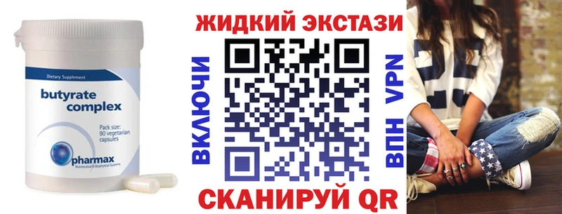 БУТИРАТ буратино  Ковдор 