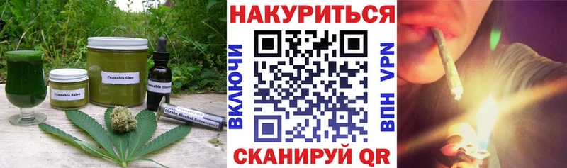 площадка какой сайт  Ковдор  Canna-Cookies конопля  купить наркоту 