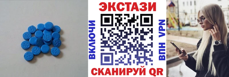 Экстази DUBAI  купить   Ковдор 