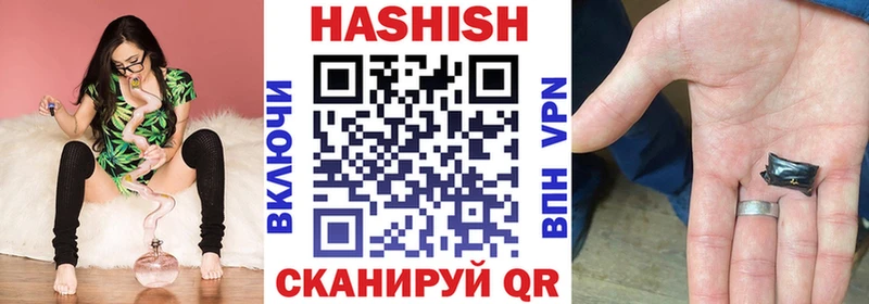 ГАШ 40% ТГК ОМГ ОМГ ссылки Ковдор