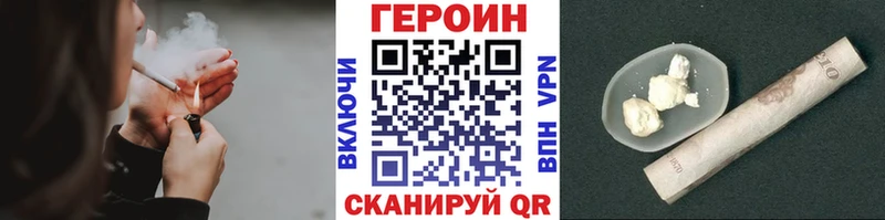 где купить наркоту  Ковдор  ГЕРОИН Афган 