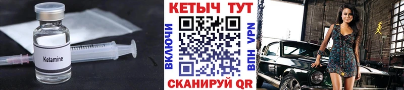 КЕТАМИН VHQ  магазин продажи наркотиков  Ковдор 
