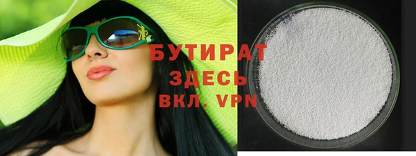 эйфоретик Новозыбков