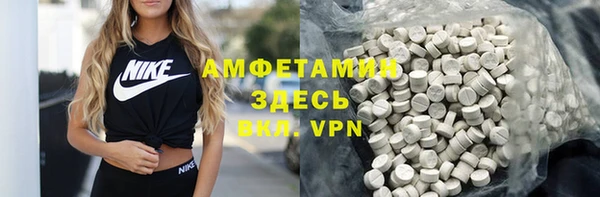 мефедрон мука Няндома