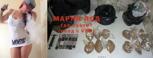 альфа пвп VHQ Болохово