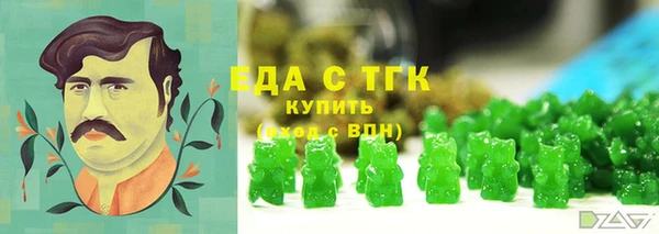 крисы Новодвинск