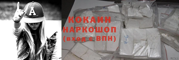 эйфоретик Новозыбков