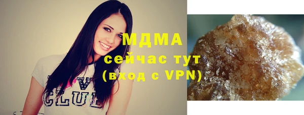 мефедрон мука Няндома