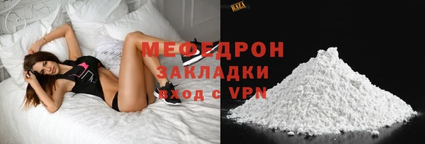марихуана Болотное