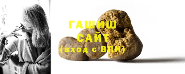 мефедрон мука Няндома