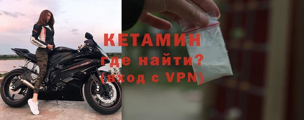 эйфоретик Новозыбков