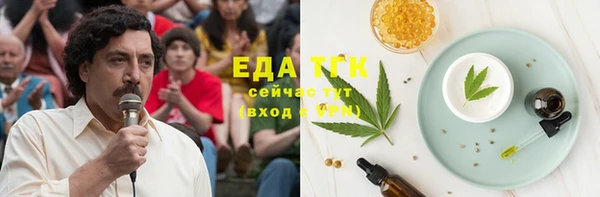 эйфоретик Новозыбков
