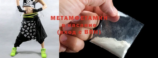 мефедрон мука Няндома