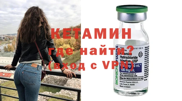 эйфоретик Новозыбков