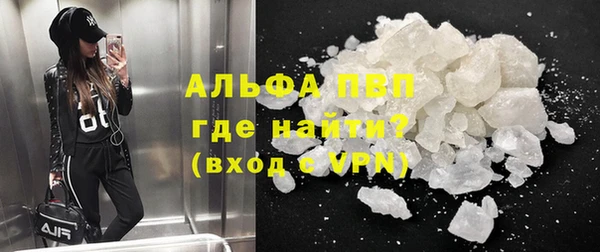 эйфоретик Новозыбков