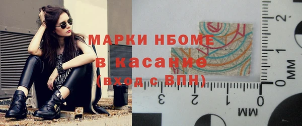 эйфоретик Новозыбков