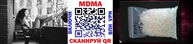 МДМА Molly  Ковдор 