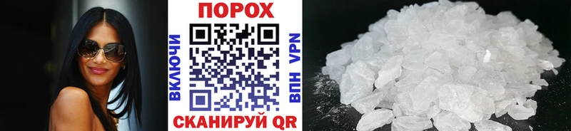 МЕГА вход  Ковдор  Первитин Декстрометамфетамин 99.9% 