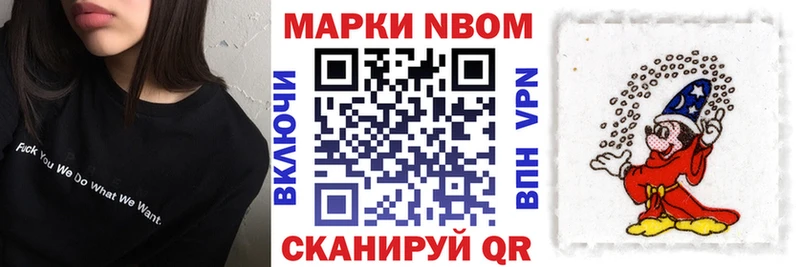 Наркотические марки 1,5мг  Ковдор 